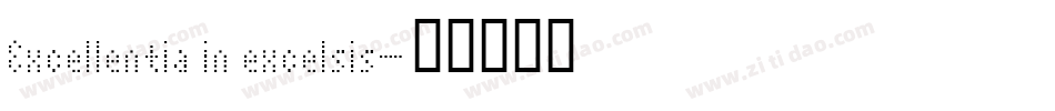 Excellentia in excelsis字体转换